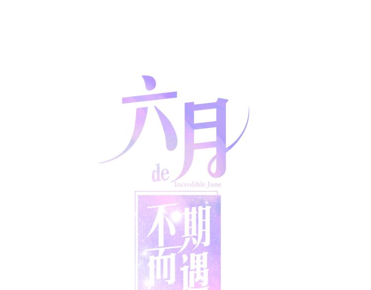 第41话 告白之冷猫0