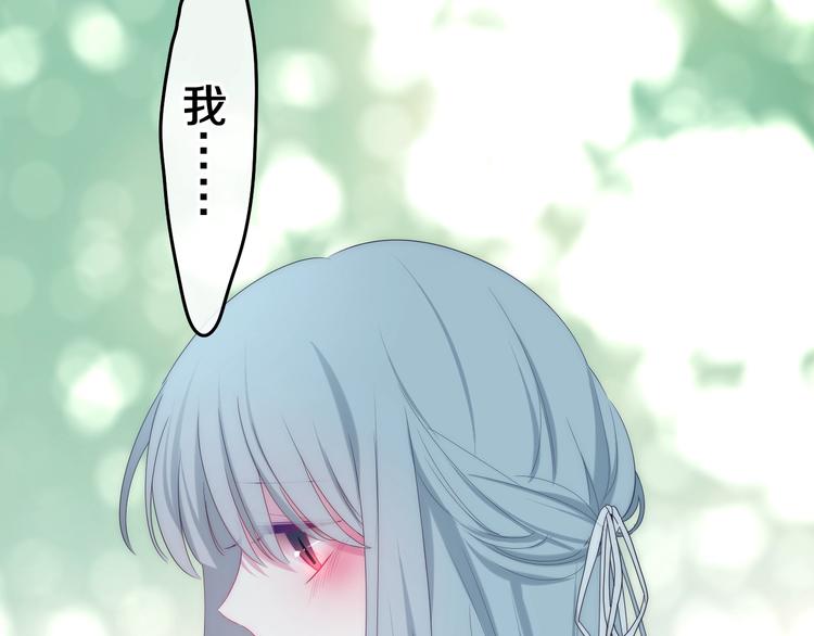 第40话 告白之欧无阳篇93