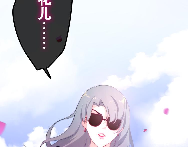 第8话 我相信你11