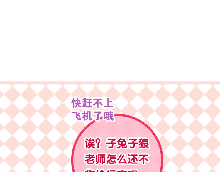 第13话 红花与绿叶189