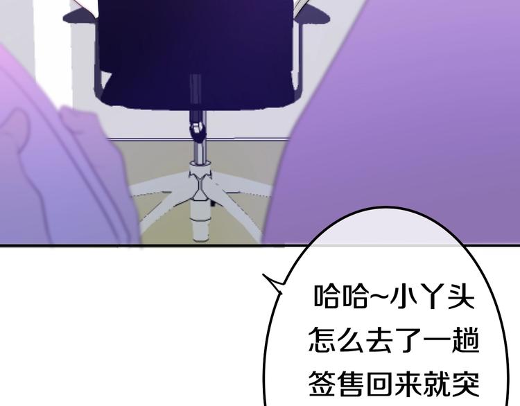 第18话 我来了12