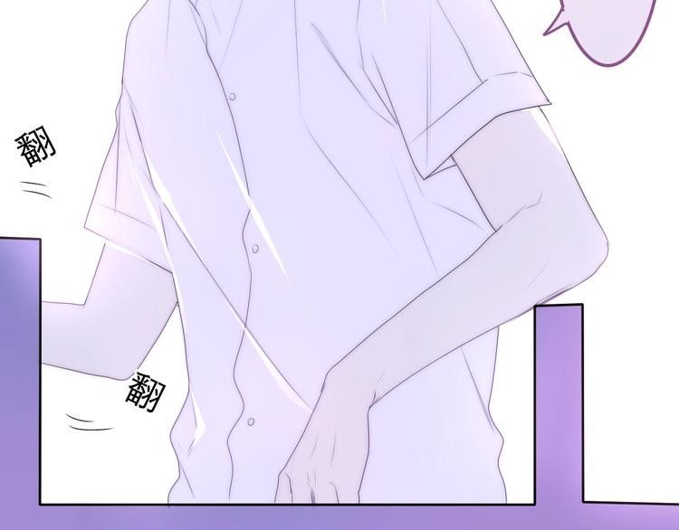番外 不可思议的梦73