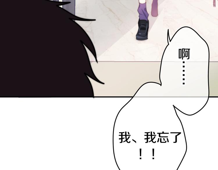 第16话 透光的心意29