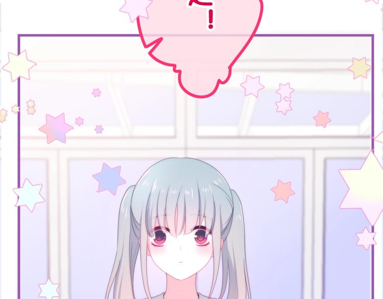 第35话 火星撞地球84