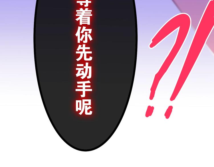 第13话 红花与绿叶130