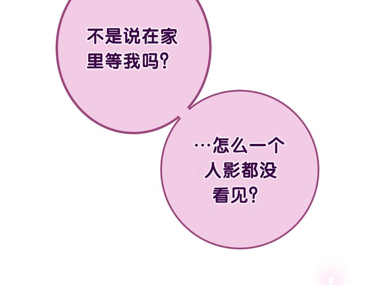 第49话 呼之欲出的秘密108