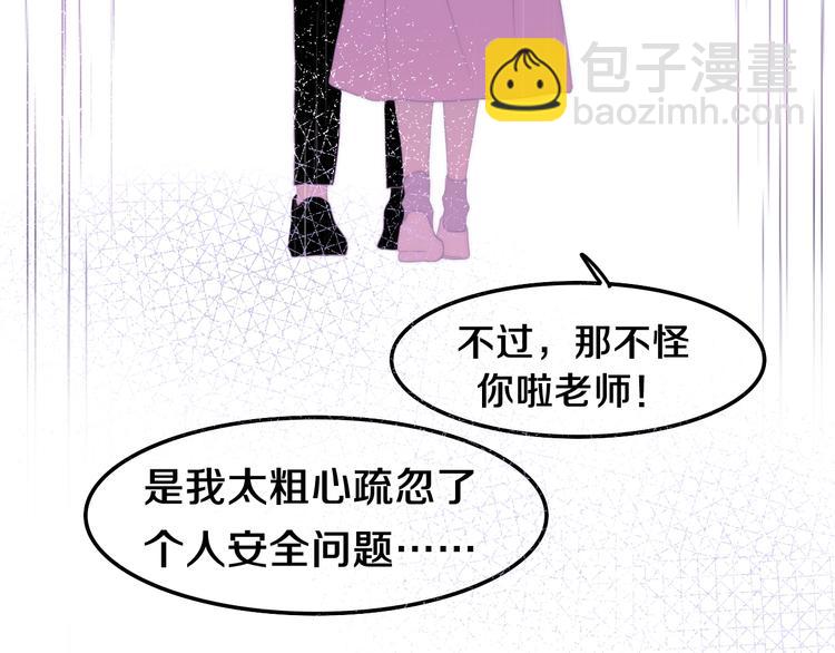 第38话 坚决的告白！97
