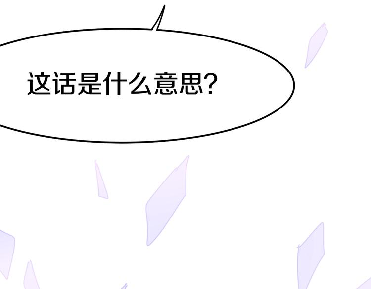 第17话 生日快乐60