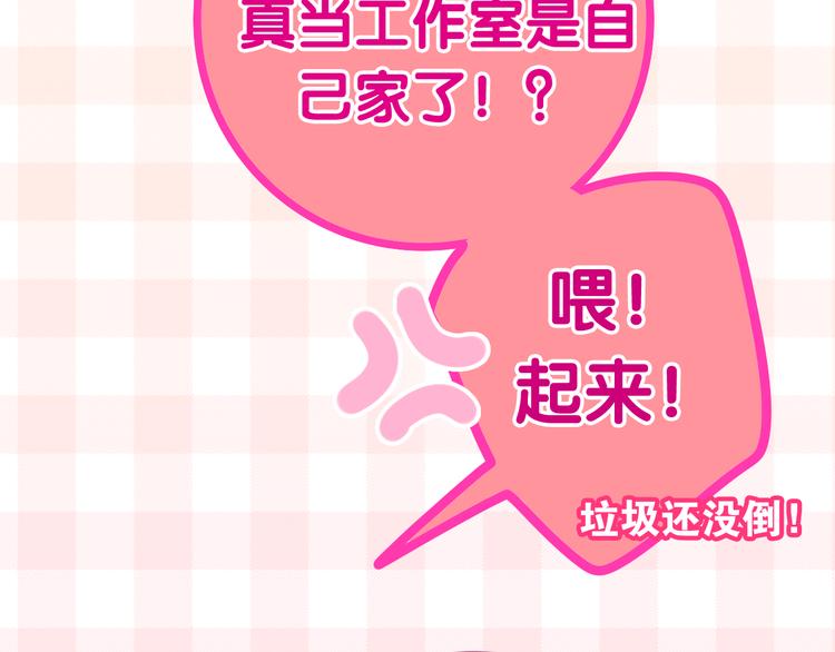 第9话 悄悄伸出的手55