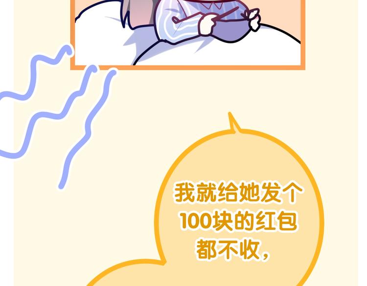 第17话 生日快乐41
