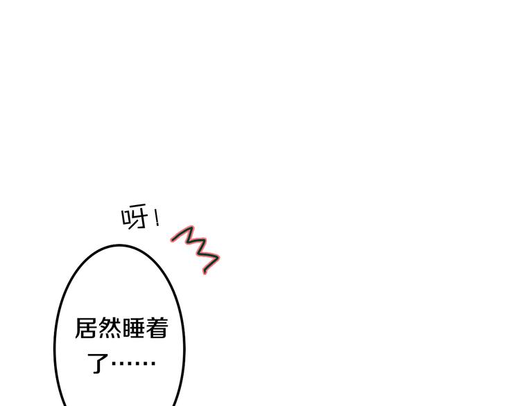 第49话 呼之欲出的秘密29