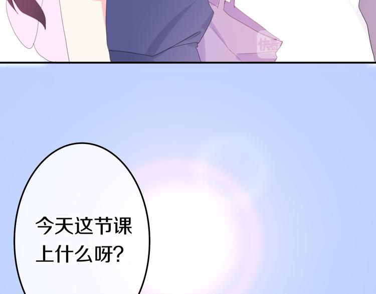 第2话 “白毛侠”？57