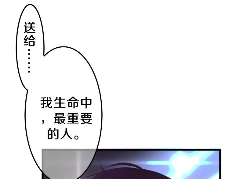 第63话 梦想中的告白49
