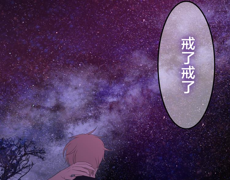 第51话 李撩撩强势来袭！114