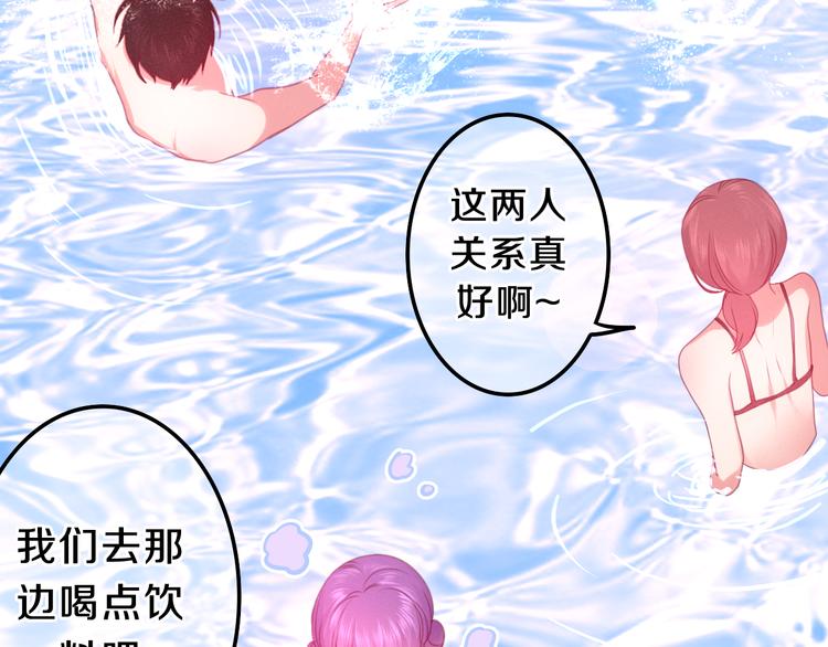 第58话 害羞的抓狂了49