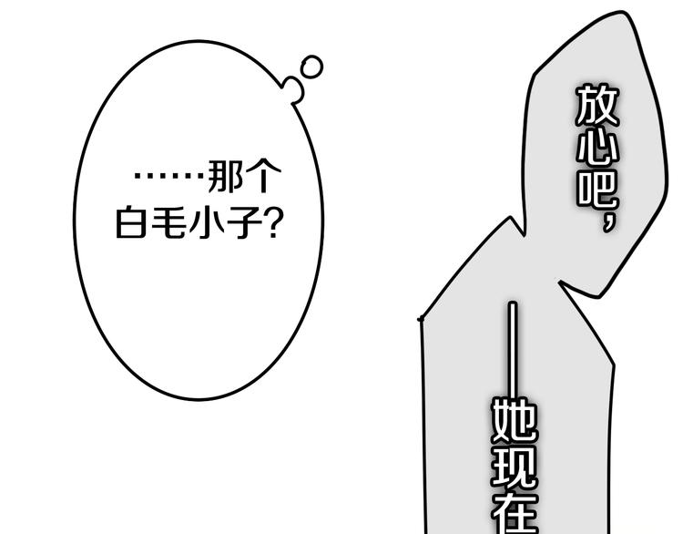 第19话 我们的秘密…41