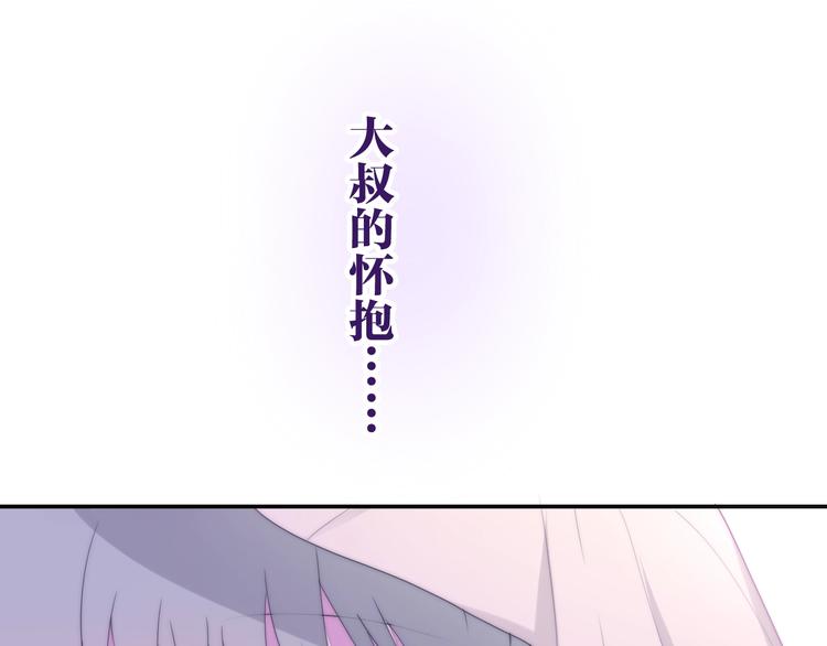 第32话 情不自禁90