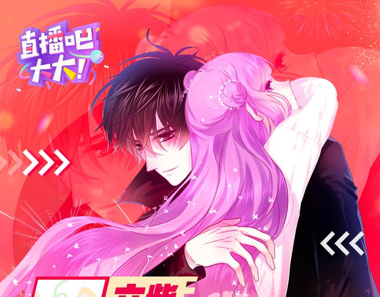 第2话 “白毛侠”？157