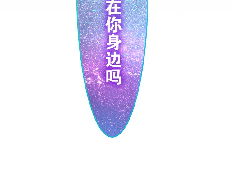 第14话 闪闪发光的眼睛119