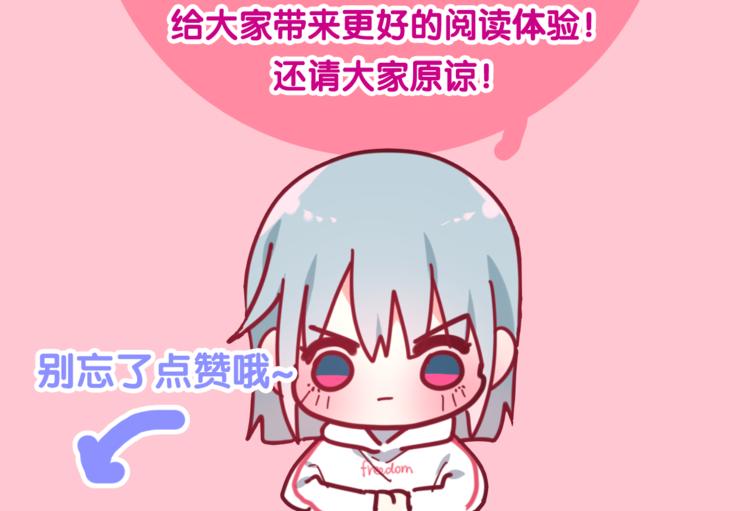 第5话 酒后变人格！？160