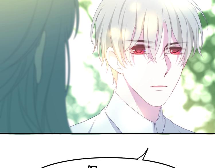 第40话 告白之欧无阳篇57
