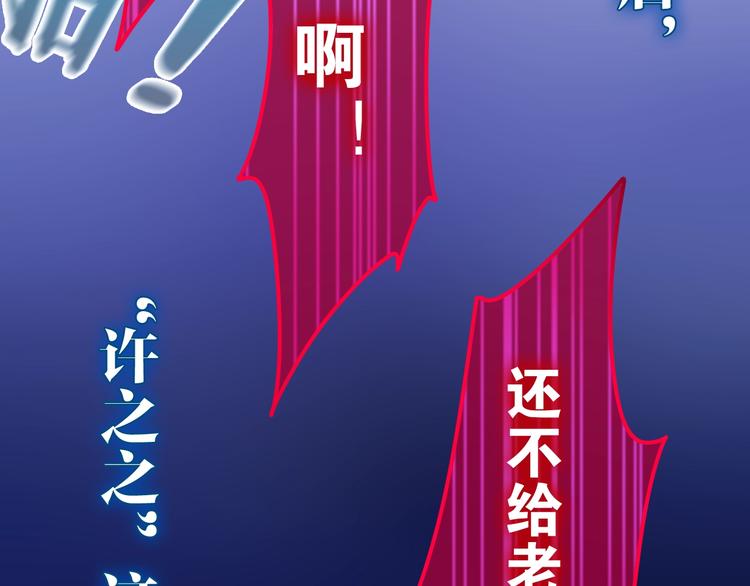第13话 红花与绿叶133