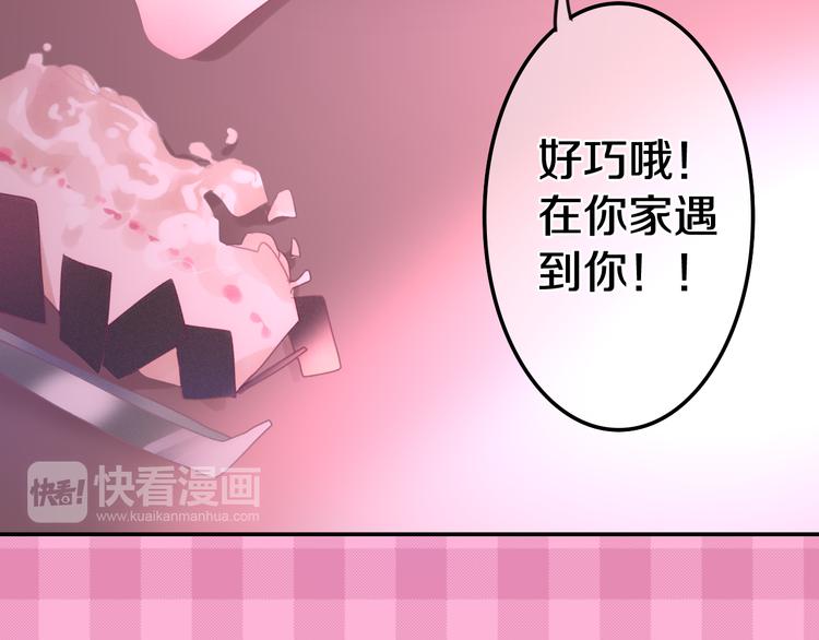番外 弄巧成拙？64