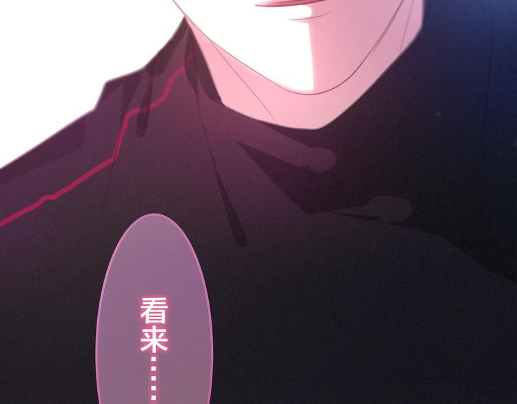 第50话 撩化的心126