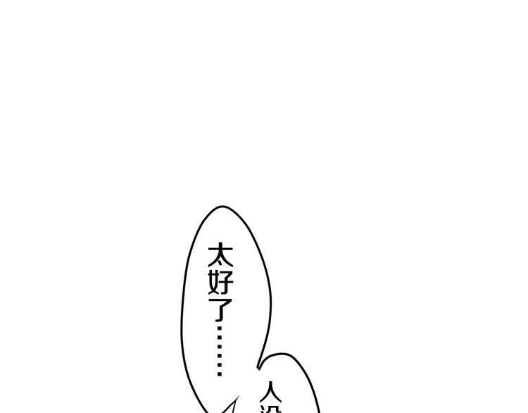 第26话 我的春天81