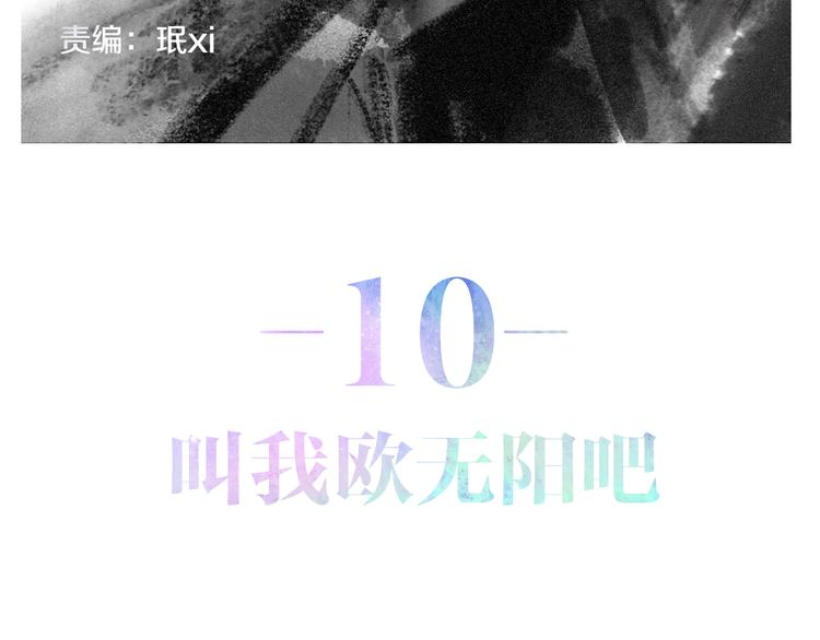 第10话 脸红透了…18