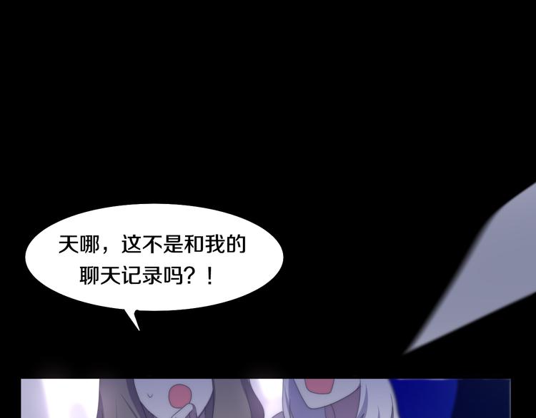 第8话 我相信你53