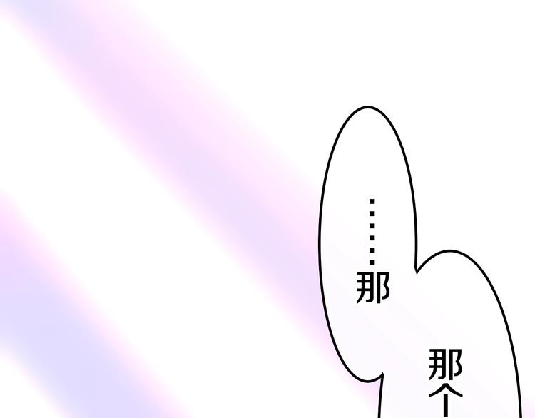 第16话 透光的心意187