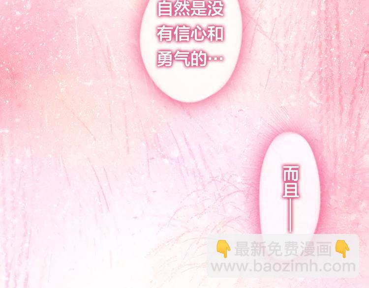 第17话 秘密92
