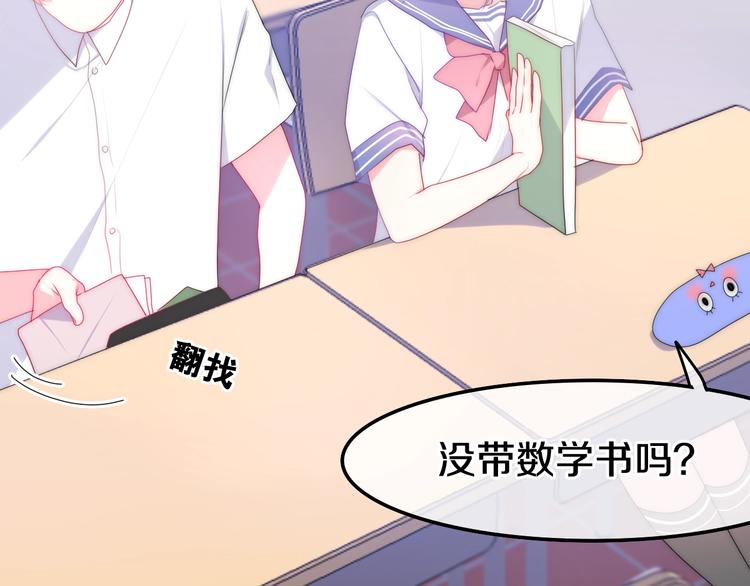 番外 不可思议的梦11
