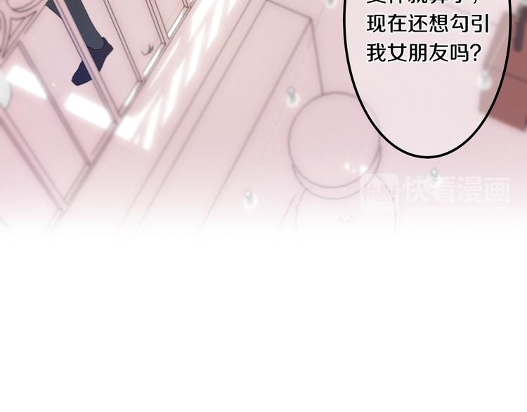 第53话 我的未来想有你39