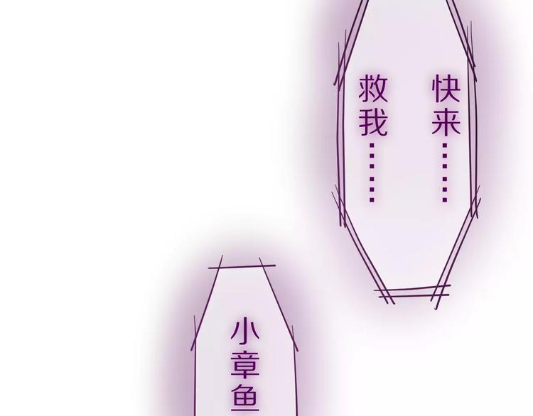 第10话 洗澡？！89