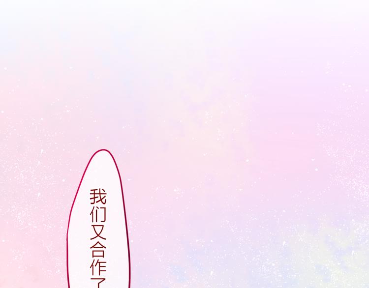 第4话 来做有趣的事57