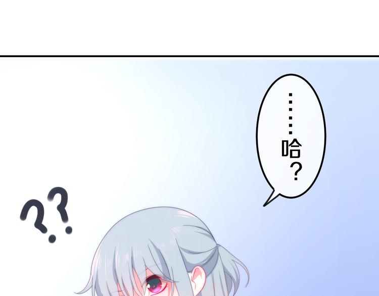第7话 螳螂和黄雀25