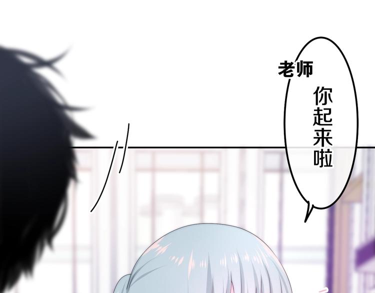 第30话 超害羞46
