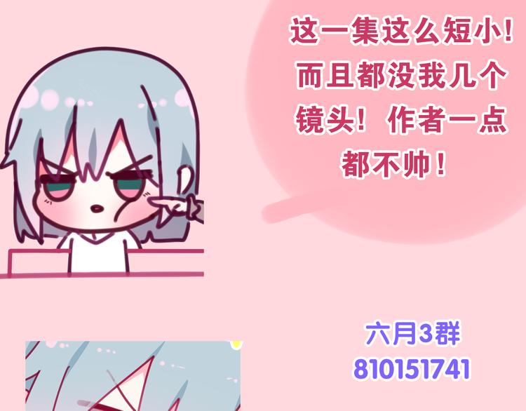 第6话 谎话精！111