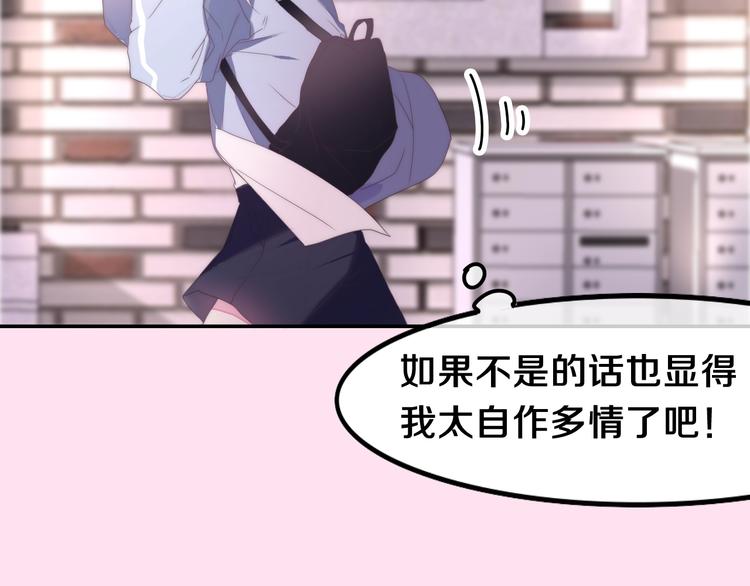 第34话 私生饭53