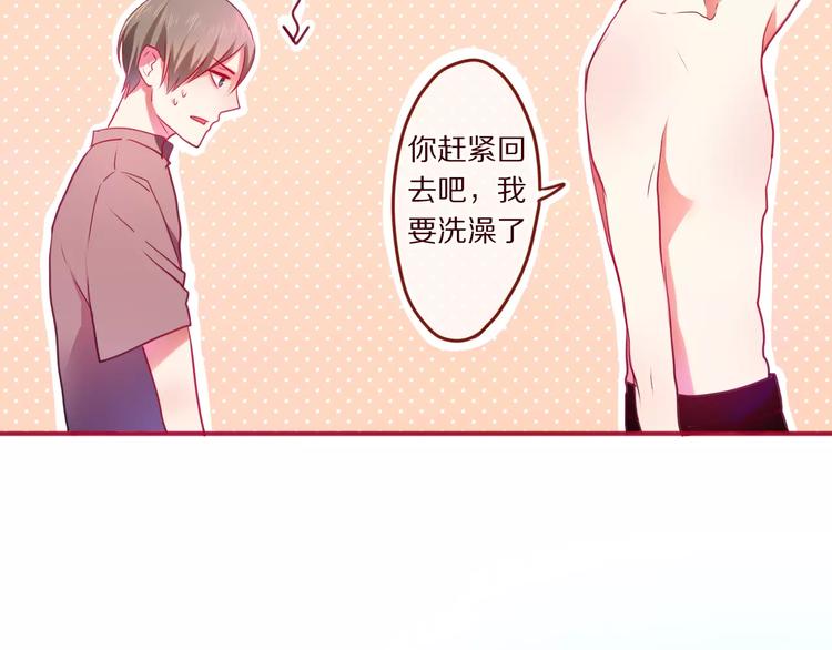 第11话 她的出现40