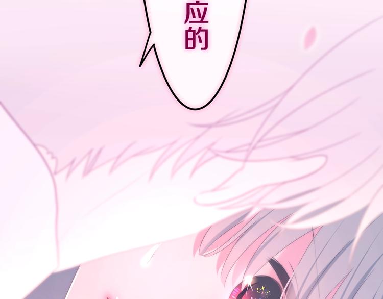 第40话 告白之欧无阳篇114