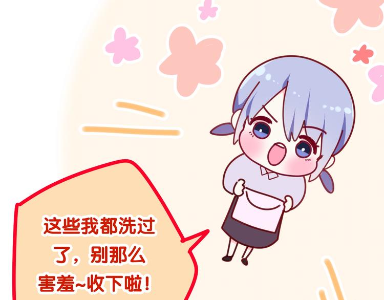 第27话 雨天漫步20