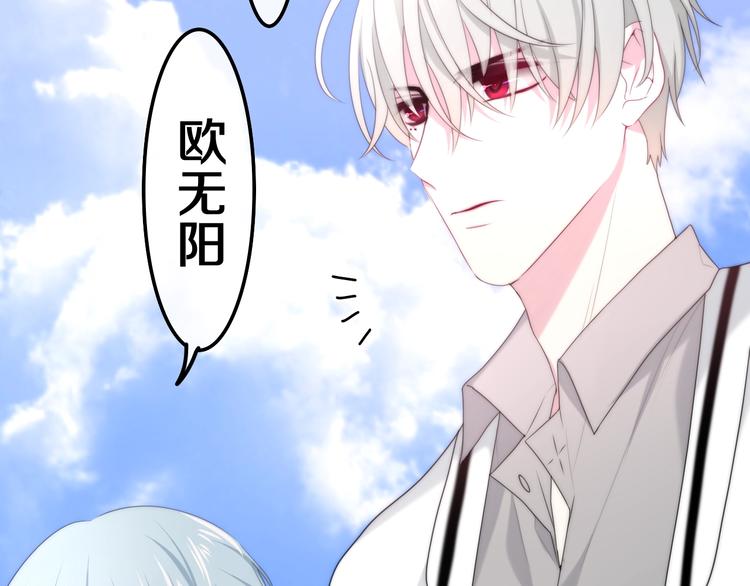 第37话 雨中的拥抱31