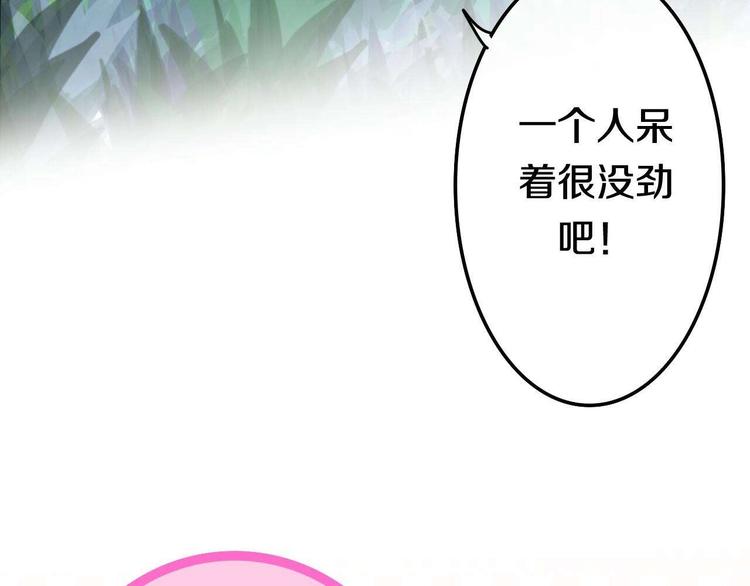 第22话 黑骑士130