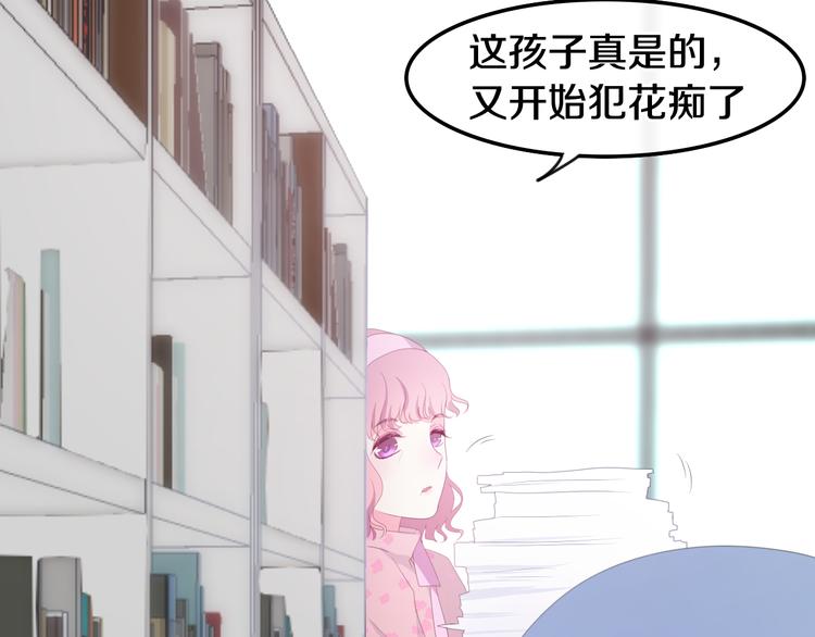 第1话 我是许之之97