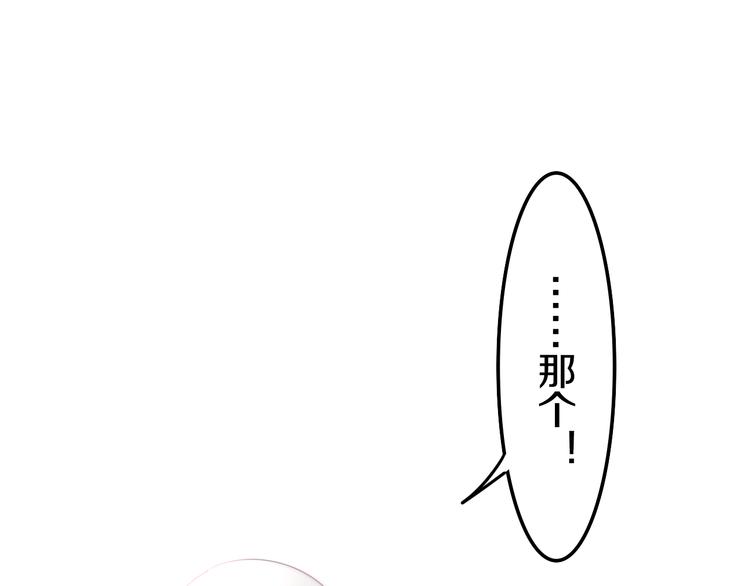 第10话 脸红透了…160