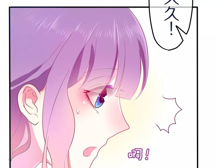 第12话 三角关系94