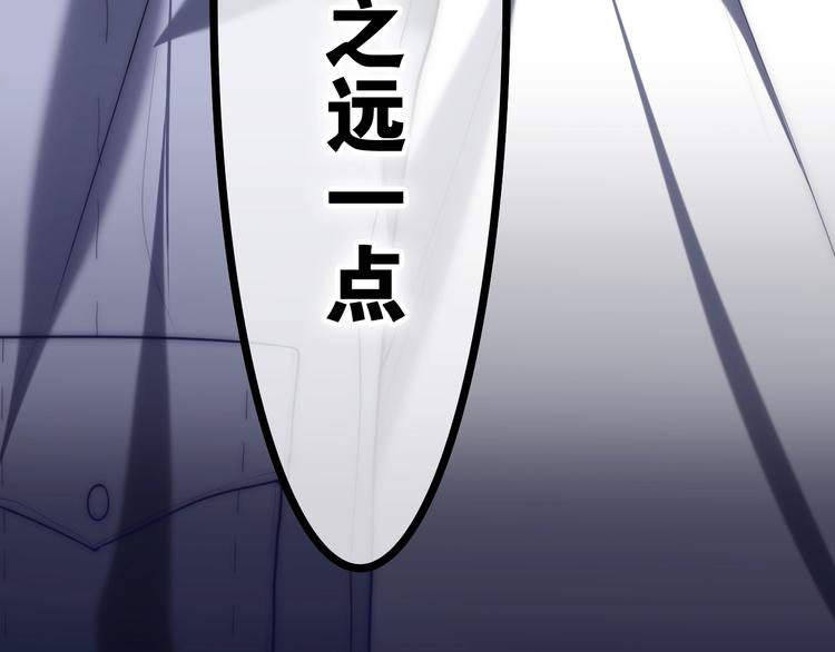 第36话 离她远一点！53